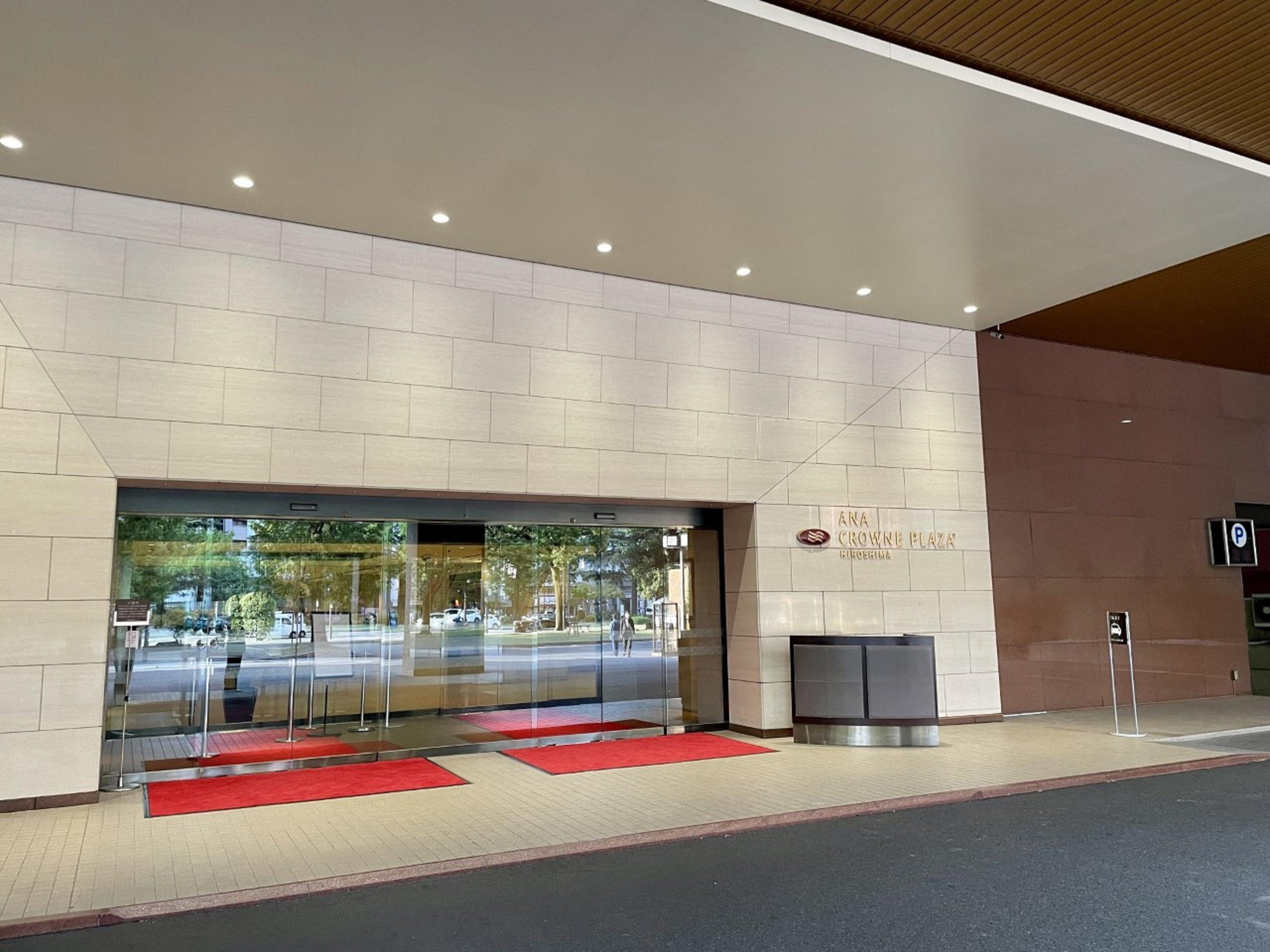 Отель Ana Crowne Plaza Hiroshima By Ihg Экстерьер фото